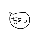挨拶 吹き出し 手書き（個別スタンプ：6）
