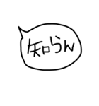 挨拶 吹き出し 手書き（個別スタンプ：7）