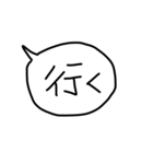 挨拶 吹き出し 手書き（個別スタンプ：8）