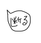 挨拶 吹き出し 手書き（個別スタンプ：9）