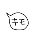 挨拶 吹き出し 手書き（個別スタンプ：12）