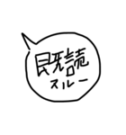 挨拶 吹き出し 手書き（個別スタンプ：13）