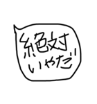 挨拶 吹き出し 手書き（個別スタンプ：15）