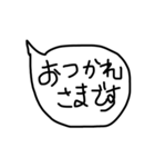 挨拶 吹き出し 手書き（個別スタンプ：16）