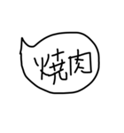 挨拶 吹き出し 手書き（個別スタンプ：19）