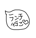 挨拶 吹き出し 手書き（個別スタンプ：20）