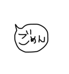 挨拶 吹き出し 手書き（個別スタンプ：21）