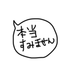挨拶 吹き出し 手書き（個別スタンプ：22）