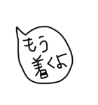 挨拶 吹き出し 手書き（個別スタンプ：24）