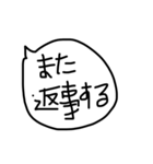挨拶 吹き出し 手書き（個別スタンプ：25）