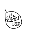 挨拶 吹き出し 手書き（個別スタンプ：28）