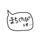 挨拶 吹き出し 手書き（個別スタンプ：29）