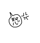 挨拶 吹き出し 手書き（個別スタンプ：33）