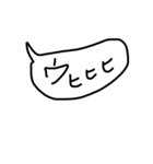 挨拶 吹き出し 手書き（個別スタンプ：34）