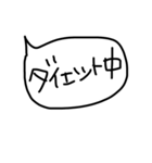 挨拶 吹き出し 手書き（個別スタンプ：37）