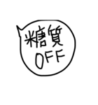 挨拶 吹き出し 手書き（個別スタンプ：39）