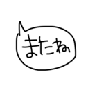 挨拶 吹き出し 手書き（個別スタンプ：40）