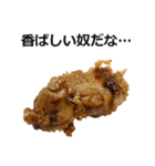 毒舌からあげ。（個別スタンプ：16）