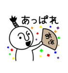 あきの殿様言葉、武士言葉（個別スタンプ：11）