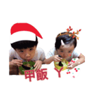 feifeiyang merry Christmas（個別スタンプ：2）