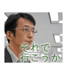三上洋（個別スタンプ：3）