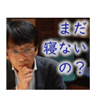 三上洋（個別スタンプ：6）