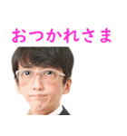 三上洋（個別スタンプ：7）