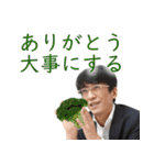三上洋（個別スタンプ：8）