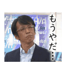 三上洋（個別スタンプ：11）