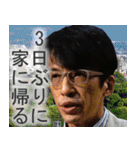 三上洋（個別スタンプ：17）