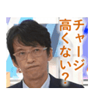 三上洋（個別スタンプ：18）