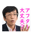 三上洋（個別スタンプ：20）