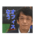 三上洋（個別スタンプ：21）