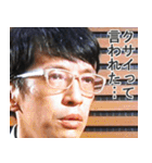 三上洋（個別スタンプ：22）