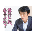 三上洋（個別スタンプ：27）