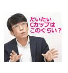 三上洋（個別スタンプ：30）