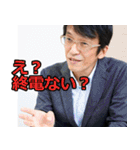三上洋（個別スタンプ：32）