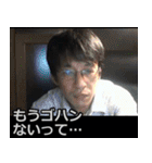 三上洋（個別スタンプ：33）