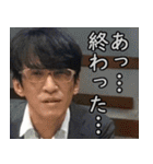 三上洋（個別スタンプ：34）