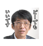 三上洋（個別スタンプ：37）