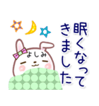 よしみ●でか文字名前スタンプ■丁寧（個別スタンプ：34）