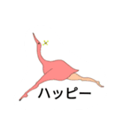 とり さん（個別スタンプ：7）