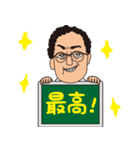 黒板社長★タクミ vol.2（個別スタンプ：16）