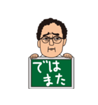 黒板社長★タクミ vol.2（個別スタンプ：20）