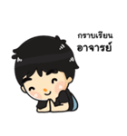Oei Oei（個別スタンプ：1）
