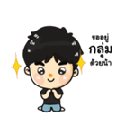 Oei Oei（個別スタンプ：2）