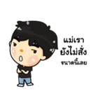 Oei Oei（個別スタンプ：3）