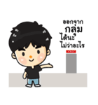 Oei Oei（個別スタンプ：4）