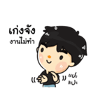 Oei Oei（個別スタンプ：6）