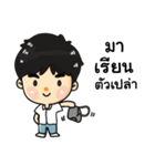 Oei Oei（個別スタンプ：8）